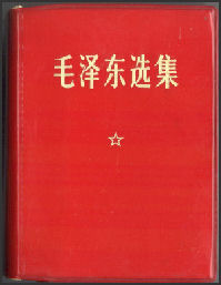 20080302-Red-Book-mine-1 Nolls.jpg